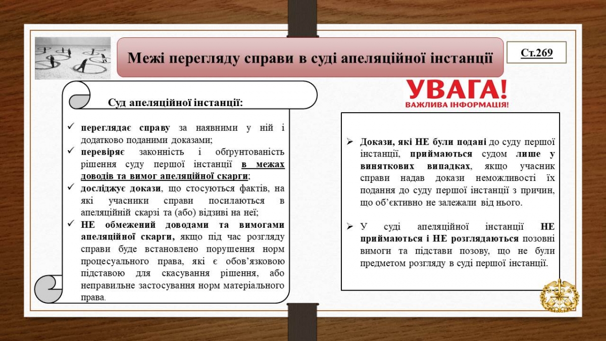 Слайд5